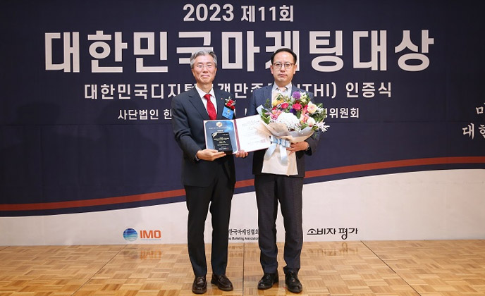 한국문화예술위원회, SNS우수기관 2년 연속 수상