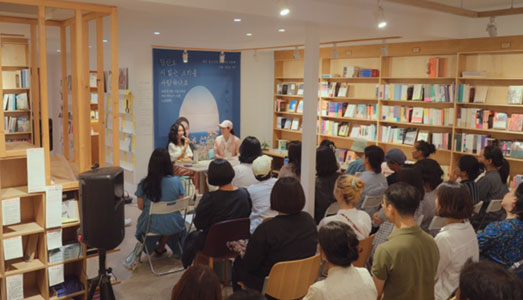 아르코, 2026년 문학상주작가 사업에 참여할 도서관, 문학관, 서점 공모 접수 중