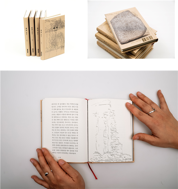 김민주 산문집 『여자 leftovers』