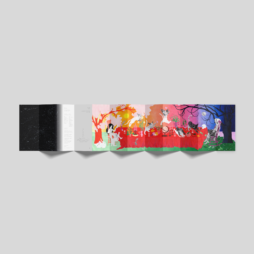 내 안의 우주, 명상 그림책 <끝과 시작>