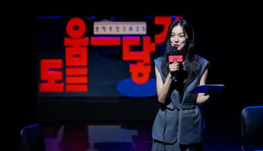 첫날은 극작가 박천휴, 마지막은 시인 김혜순 10주년 맞은 문학주간2025 ‘도움―닿기’본격 개막