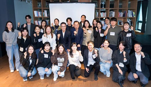 한국문화예술위원회, 「2025 문화예술기관 ESG 밋-업 데이」 성황리 개최