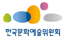 한국문화예술위원회 인사발령
