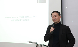 2018년 베니스비엔날레 제16회 국제건축전 한국관 예술감독 전시계획안 발표