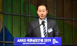 ARKO 국제심포지엄 2019, 성공리에 마쳐