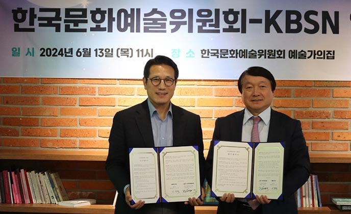 왼쪽부터 정병국 한국문화예술위원회 위원장, 이강덕 KBS N 대표