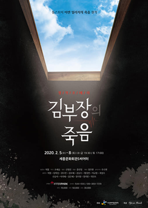 opera-poster