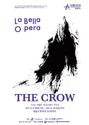 opera-poster