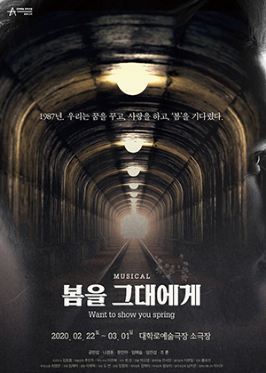opera-poster