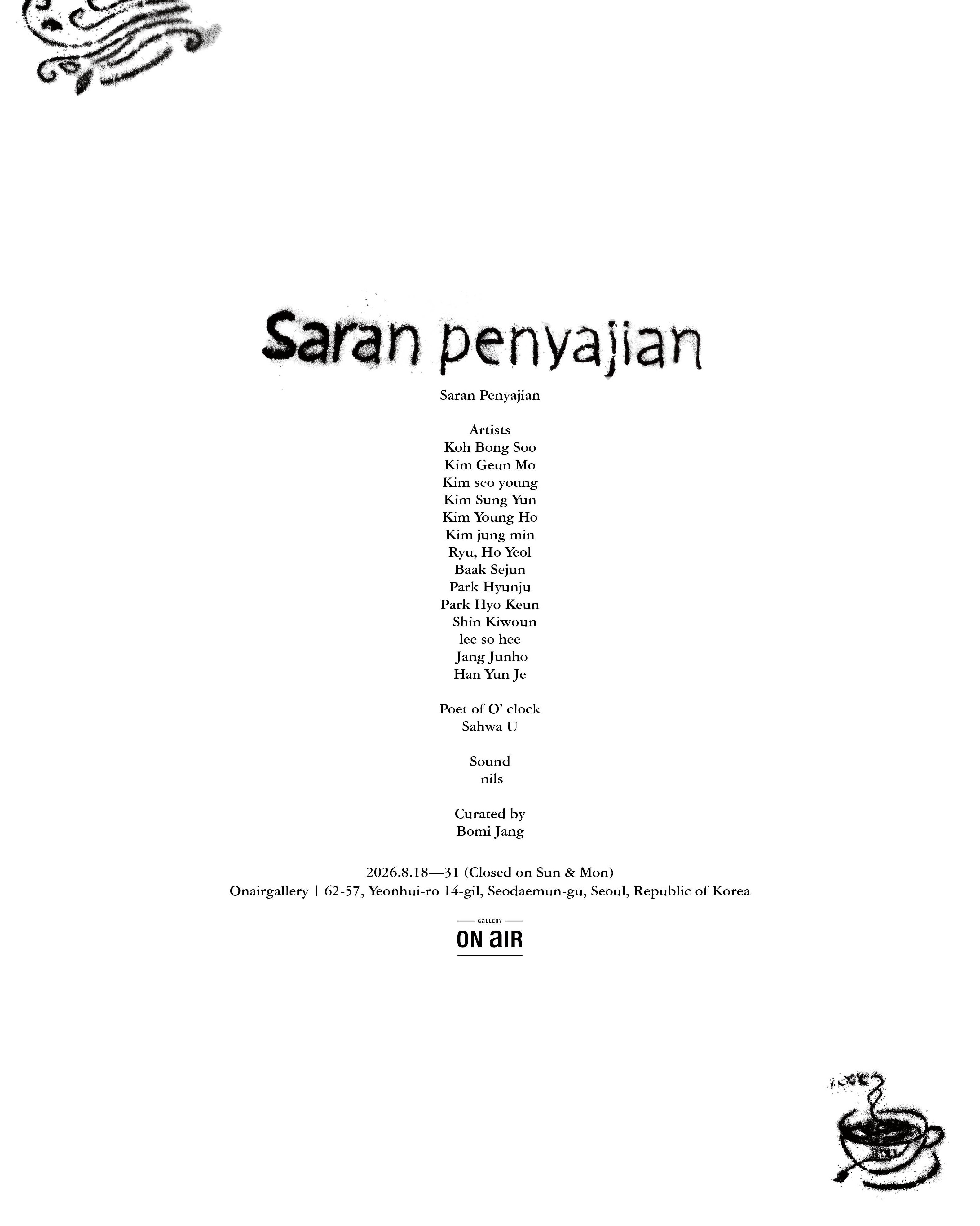 《Saran Penyajian》 이미지