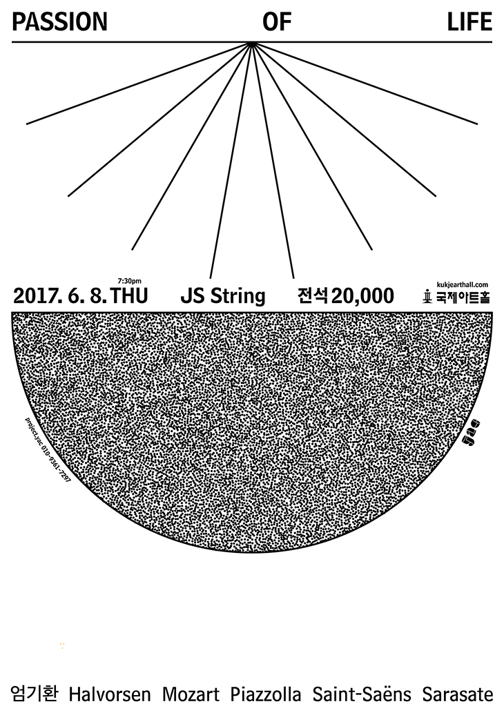 [6. 8 THU] 2017 Dreaming Classic | JS string의  이미지