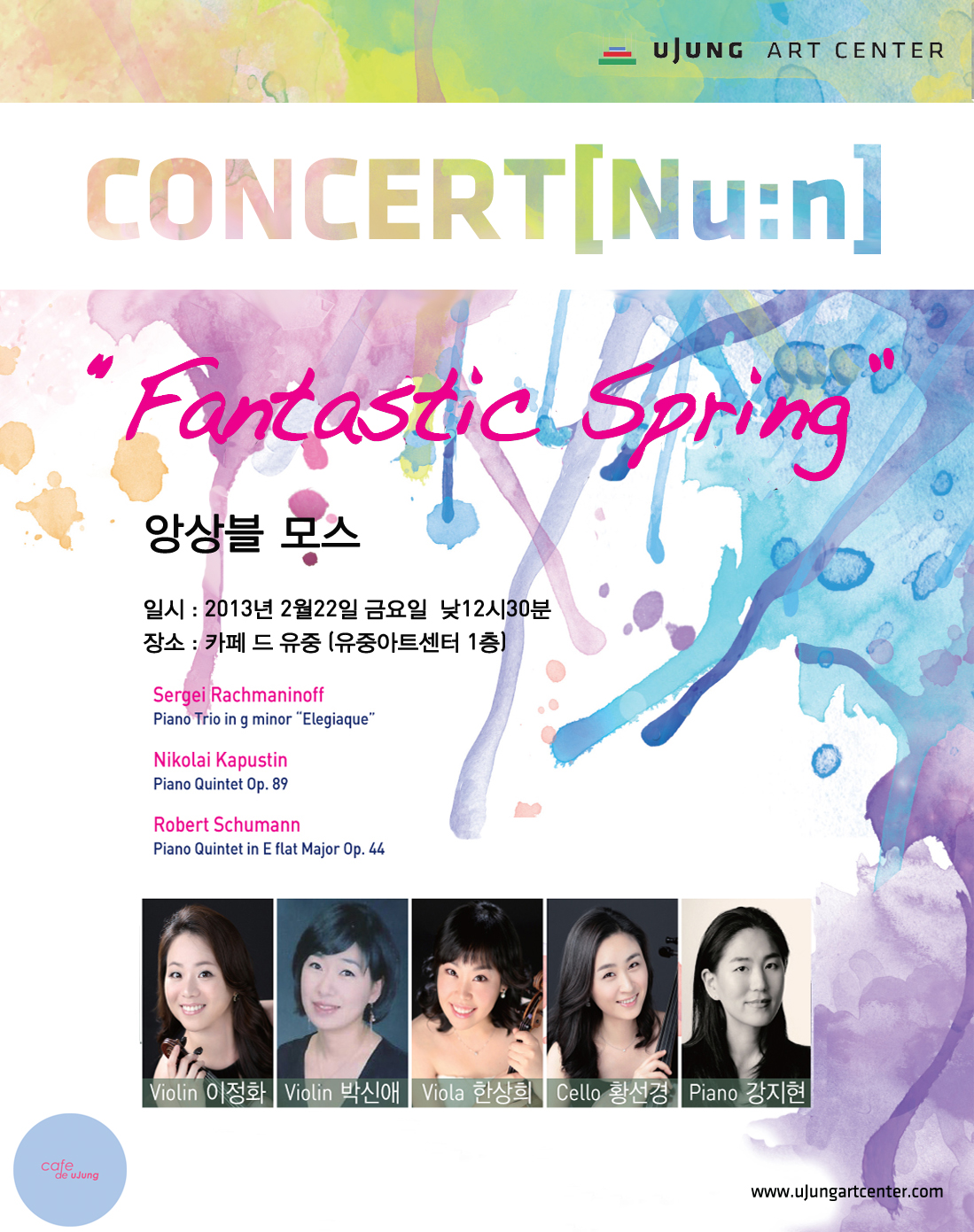 CONCERT[Nu:n] 앙상블 모스 Fantastic Spring Concert 이미지