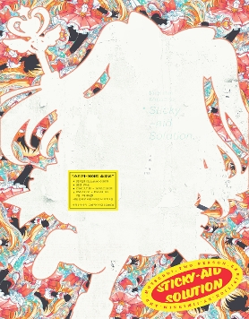 김지민 & 모스 초이 2인전 《Sticky-aid Solution》