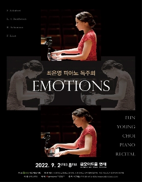 [09.02] 최은영 피아노 독주회