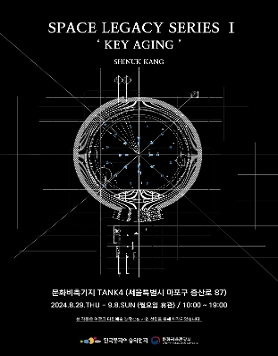 KEY AGING’, SPACE LEGACY SERIES 1