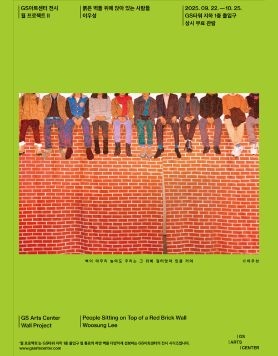 붉은 벽돌 위에 앉아 있는 사람들 