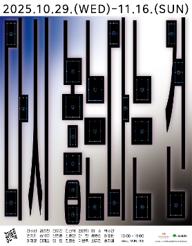 《다시 놓는다는 건》