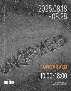 UNCARVED
