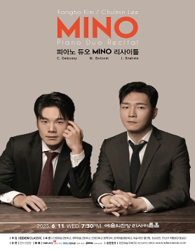[06.11] 피아노 듀오 MINO 리사이틀