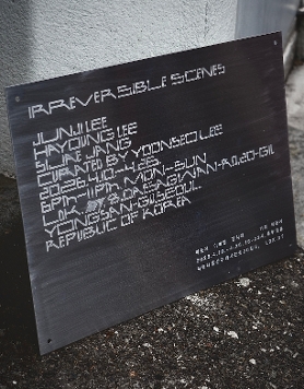《Irreversible Scenes: 자리 없는 몸들의 시간》
