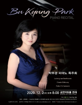 [12.02] 박부경 피아노 독주회
