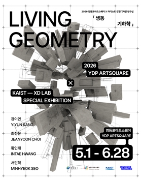 Living Geometry