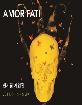 [사비나미술관 ]한기창 개인전-AMOR FATI