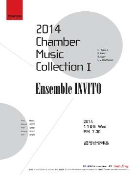 [11/5] 2014 Chamber Music CollectionⅠWoodwind Quintet 