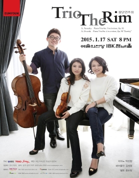 [1/17] Trio The Rim 창단 연주회