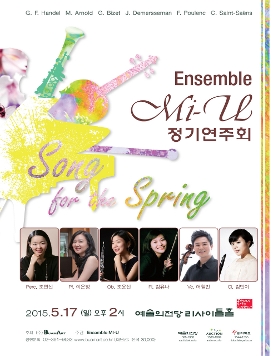Ensemble MI-U 정기연주회