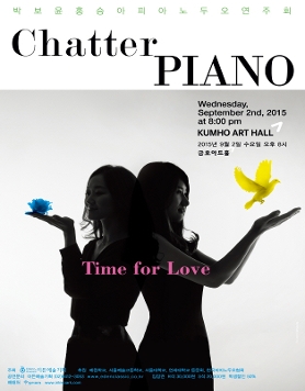 [09.02] 박보윤 홍승아 피아노 두오 연주회 - Chatterpiano 