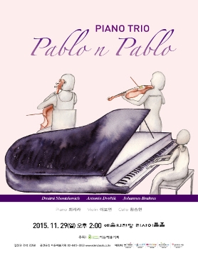 [11.29] Pablo n Pablo Piano Trio