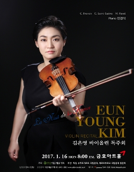 [01.16] 김은영 바이올린 독주회⁠⁠ - La Nuit de la France