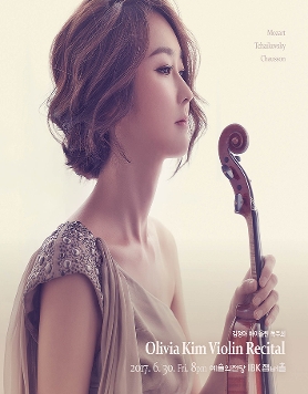 [06.30] 김정아 바이올린 독주회