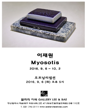 [갤러리이배] 이재원 'Myosotis' 展