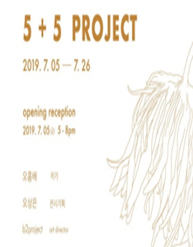 5+5 Project