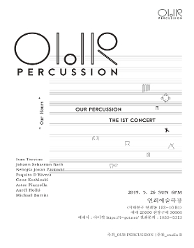 Our Percussion The 1st Concert 