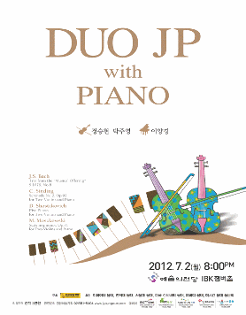 [7월 2일] DUO JP with PIANO