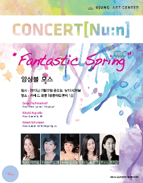 CONCERT[Nu:n] 앙상블 모스 Fantastic Spring Concert