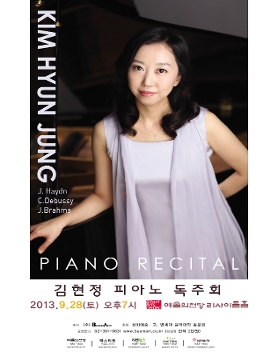 (9.28) 김현정 피아노 독주회