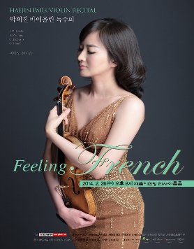[2월 26일] 박혜진 바이올린 독주회 