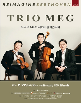 [02.22] 베토벤 탄생 250주년 기념 트리오 MEG 제2회 정기연주회