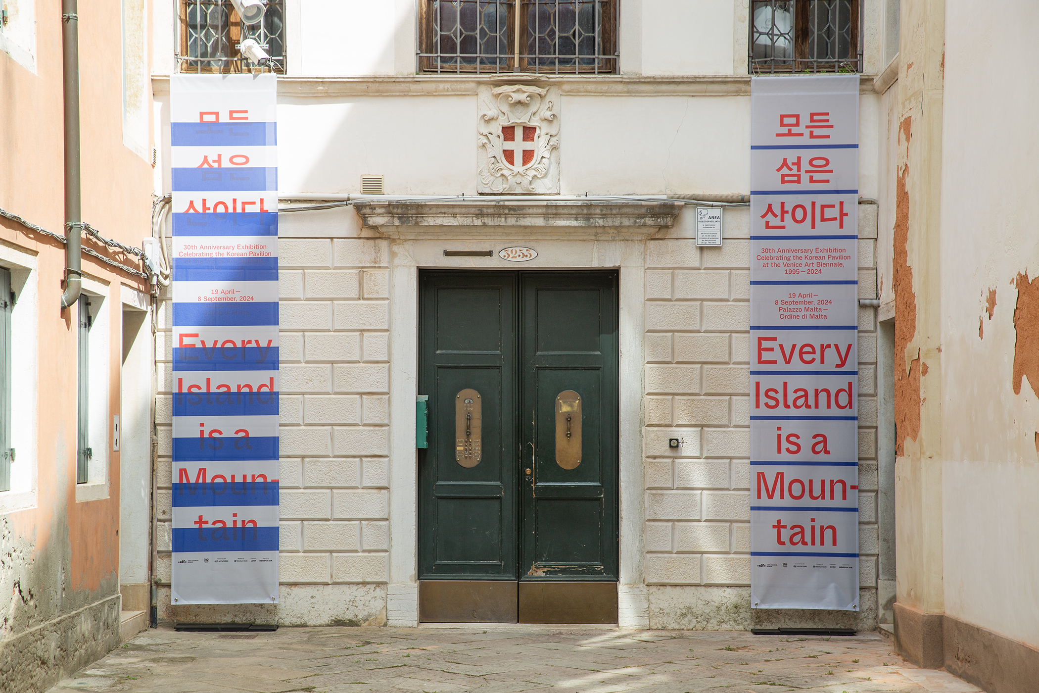 Installation view of Every Island is a Mountain
              (2024). Courtesy of Arts Council Korea. Photograph by Park Jimin