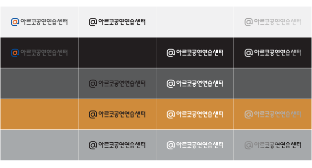 색상규정 배경색 참고이미지 1