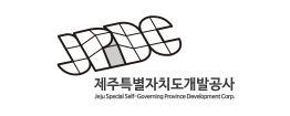 제주특별자치도개발공사