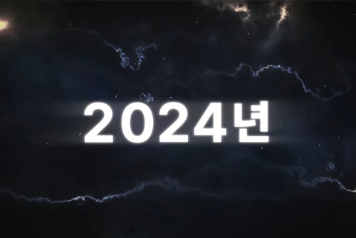 인증제도 10주년 기념영상